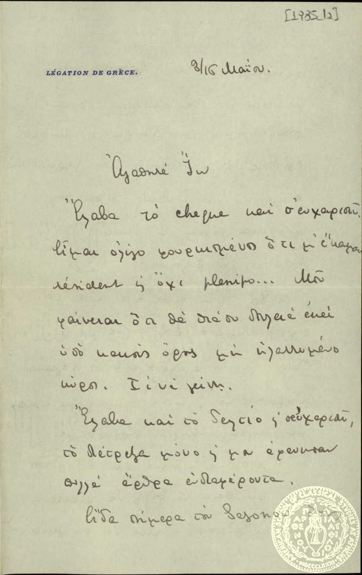 Document image